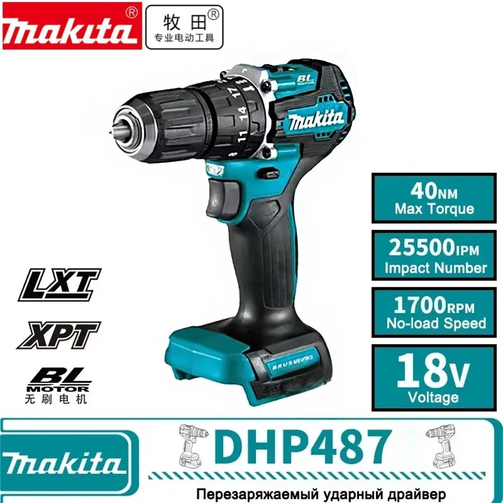 Power Tools Online - Makita Power Tool DHP487 brushless rechargeable