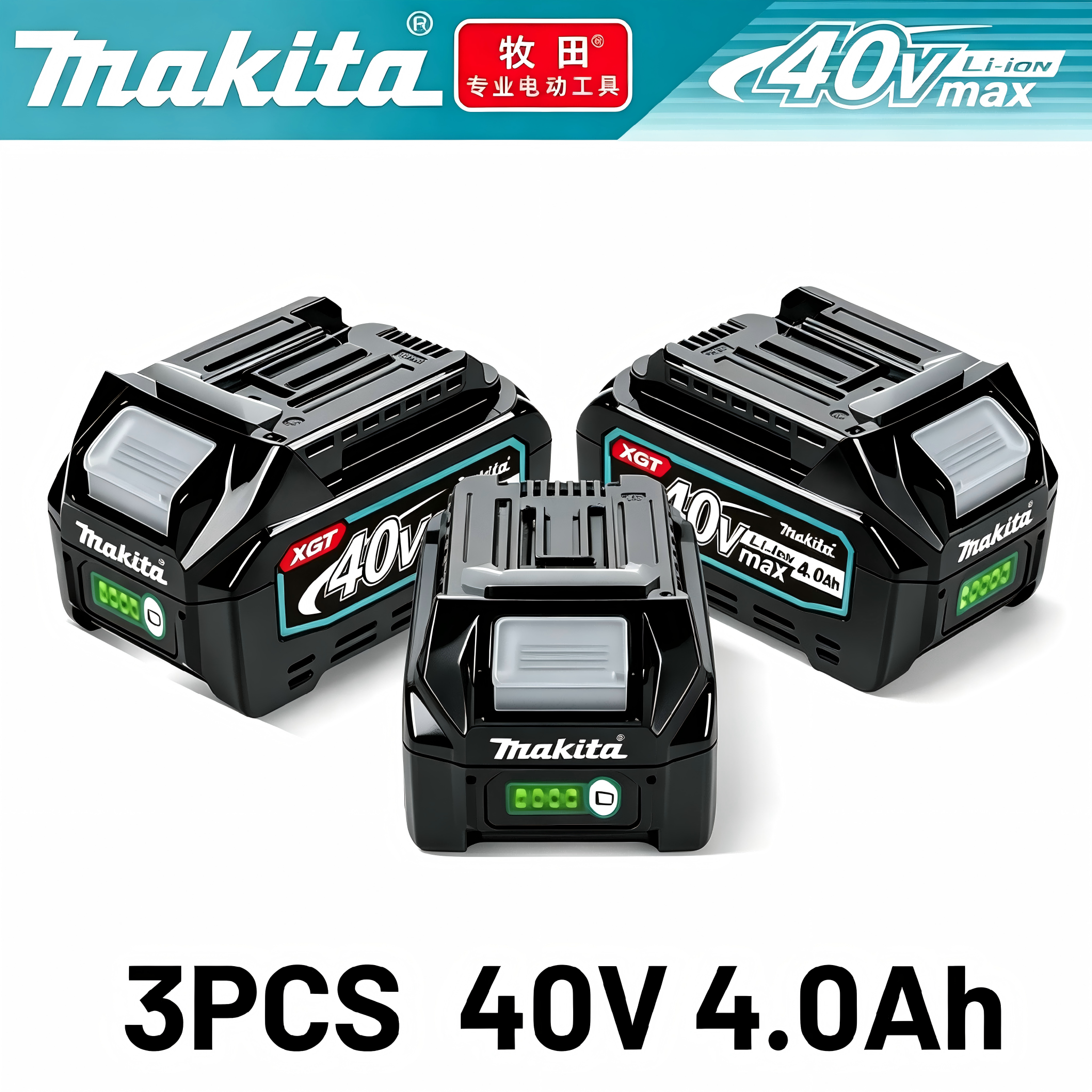 Makita 40V 4.0Ah MAX XGT Lithi - Makita Power Tools Xgt avis et prix
