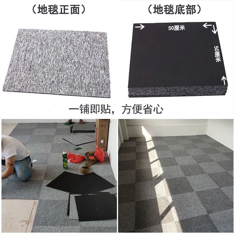 Cement floor carpet splicing b - Power Tools Company avis et prix