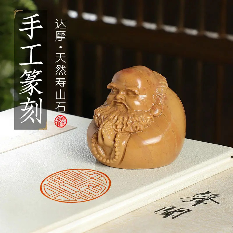 Personal name seal, hand-carve - Power Tools Names avis et prix