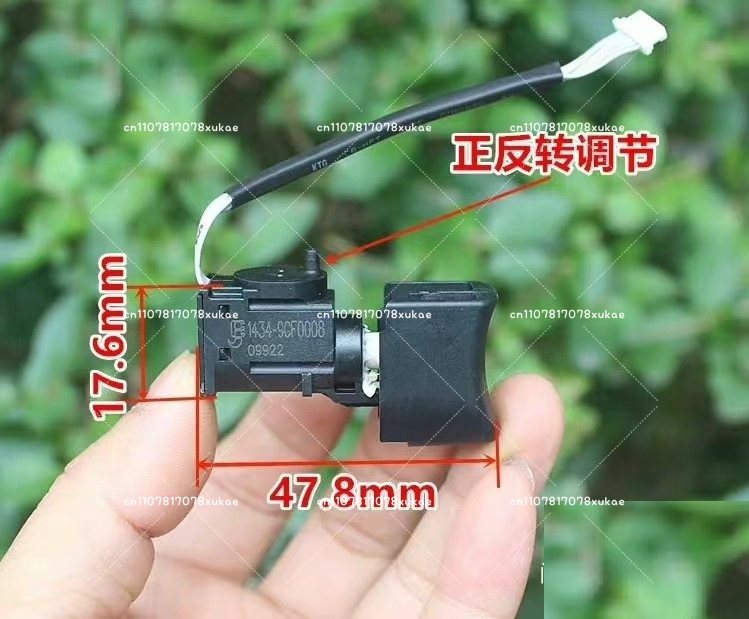 Original 12V Brushless Switch  - Power Tools Hilti avis et prix