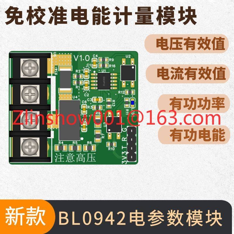 220V AC Voltage Current Power  - Zero Power Tools avis et prix