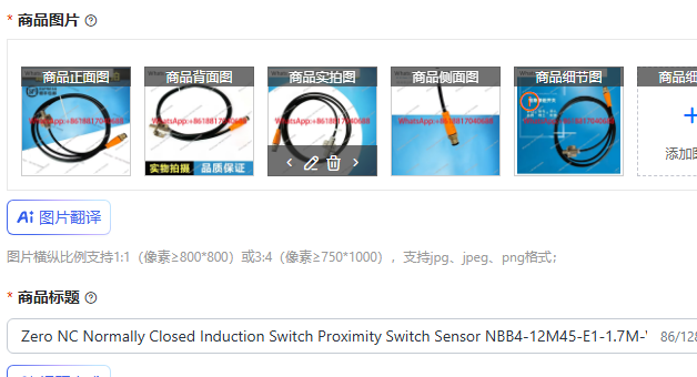Zero NC Normally Closed Induct - Zero Power Tools avis et prix