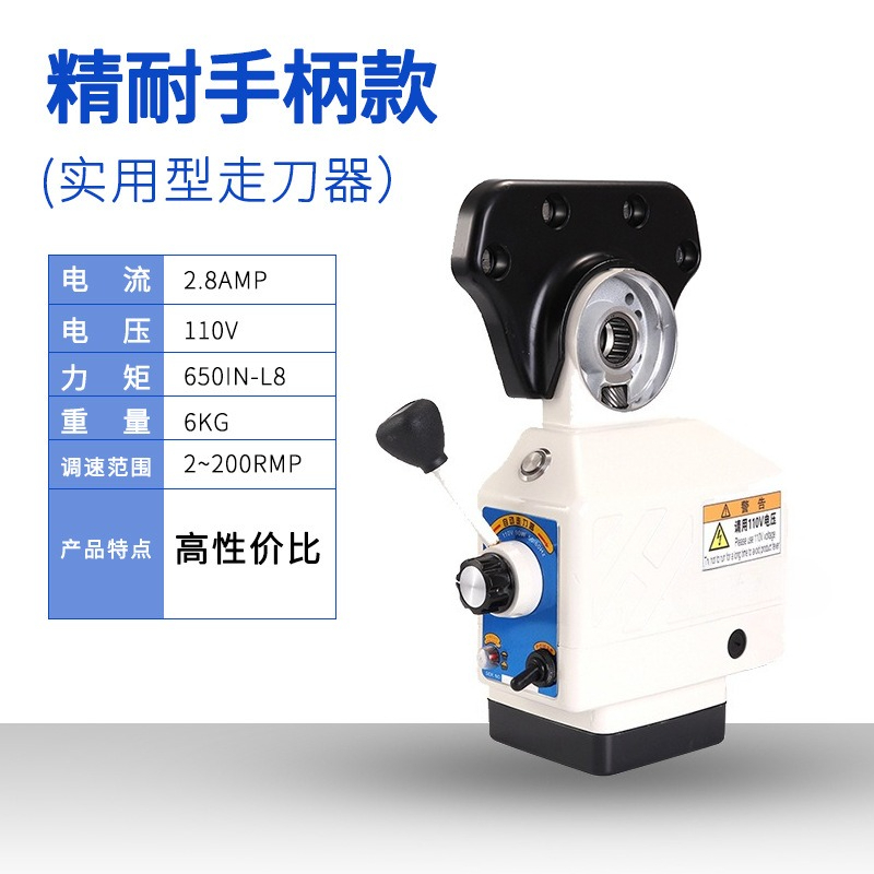 Electronic Gear Automatic Powe - Power X Tools And Machinery avis et prix